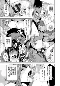 [Ooshima Ryou] Mama-iro Kajitsu [Digital]