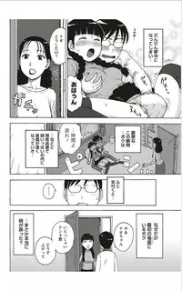 Monthly Vitaman 2012-01