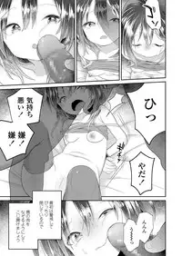 COMIC LO 2019-09