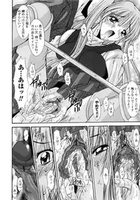 [Yuuki] Koukan Jokyoushi Ryou