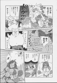 [Anthology] MIRACLE ANGELS