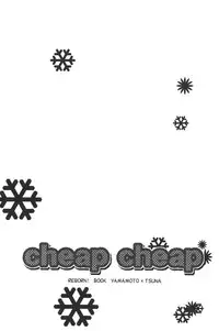 (Mimiket 11) [PLATINUM (Atene)] cheap cheap (Katekyoo Hitman REBORN!)