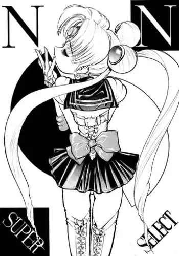 (C45) [Geiwamiwosukuu!! (Various)] - R - (Bishoujo Senshi Sailor Moon)