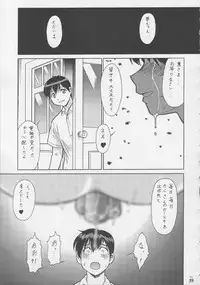 (C62) [Tsurikichi Doumei (Various)] Non Dema-R (Various)