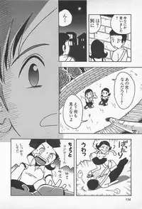 [Uramac] Happy End of the World