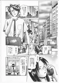 [Bow Rei] Himitsu no Hanazono 2 - The Secret Garden 2