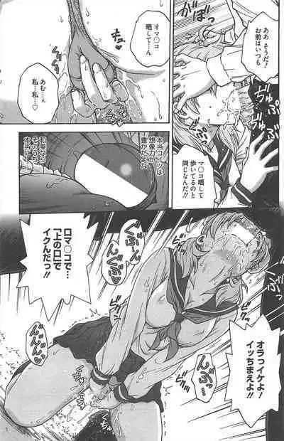 Manga Bangaichi 2013-01
