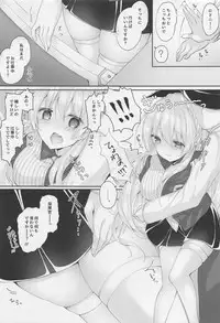 (C95) [Kabocha Get (Kabotyausagi)] Futari dake no Himitsu desu yo? (Azur Lane)