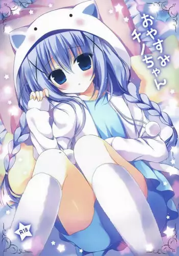 (C88) [Hasuneya (Hasune)] Mahou Shoujo Chino-chan (Gochuumon wa Usagi desu ka?)