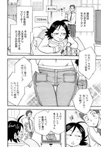 [Chiba Dirou] Name Couple