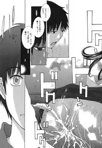 [Harazaki Takuma] Sukiiro Seifuku Zukan