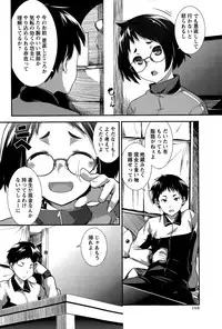 COMIC Masyo 2015-07