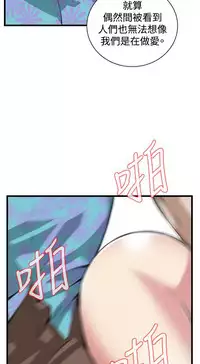 偷窥72-93 Chinese Rsiky