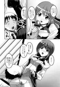 [Himehachi] Gakuen Fetishism | Educational Institution Fetishism [Digital]