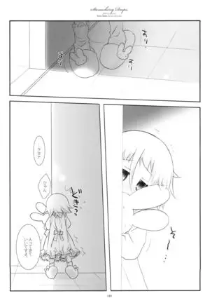 WITH ONE'S SOUL