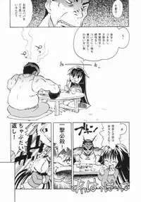 [China] Shoujo Zettai Shugi - Girl! Girl! Girl!