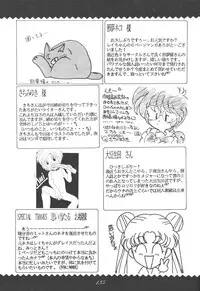 Ami-chan Dai Kouzui [Sailor Moon]