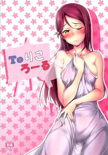 女友般的男友