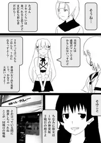 Food fighter Misaki