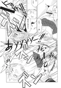 (C65) [Mubimuchuu, Little Kinetic (Yukishiro Yoshi, Morino Usagi)] sLAVER
