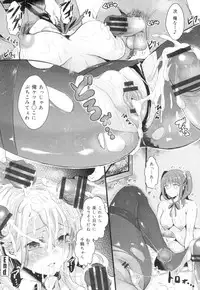 [Aji Pontarou] Onnanoko no Hi [Digital]