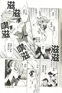 [Gotou Akira] Sweet Sweet Sweet [Chinese]