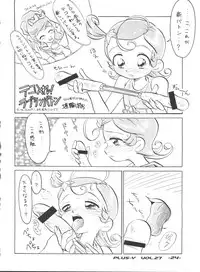 [Team Plus-Y (Various)] PLUS-Y Vol. 27 (Various)