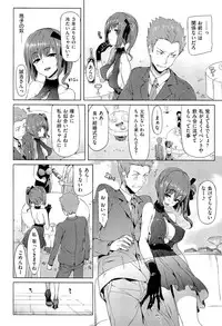 [Hisasi] Porno Switch
