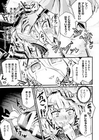 [Anthology] 2D Comic Magazine Joutai Henka de Zetsubou Ochi! Vol. 2 [Digital]