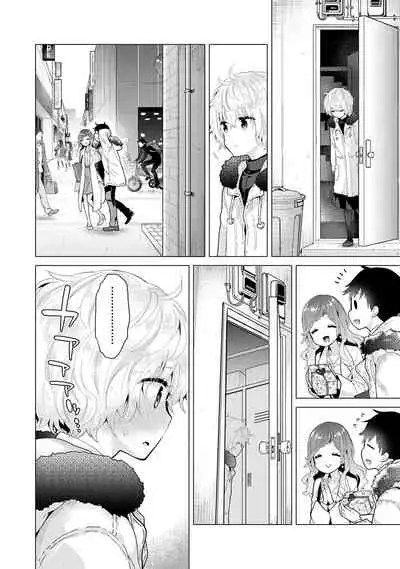 Noraneko Shoujo to no Kurashikata Ch. 1-30