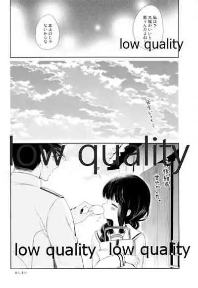 Kitakami-san to Teitoku ga Isshoni Kurasu Ohanashi Soushuuhen