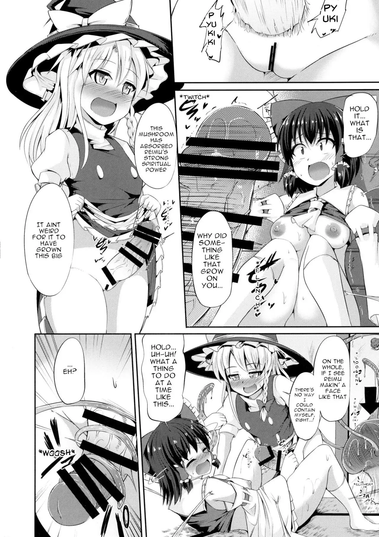 Reimu no Oshiri wa Kinoko Naedoko