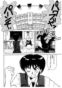 [Okamura Morimi] Memories