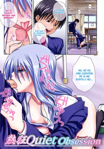 君の顔を見てしたい。