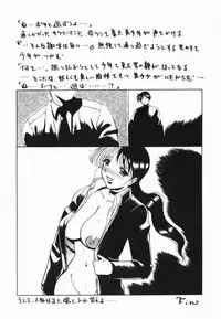 [R Tonkou] Inwa