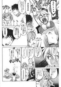 Comic Doki [2008/01]