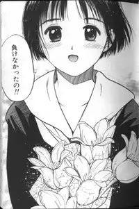 Kyou kara wa otona