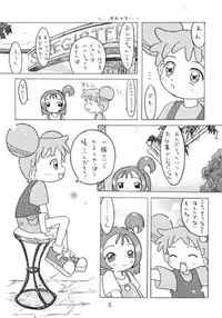 [MEGA DESPAIR (Shinozuki Takumi)] Aka Murasaki (Ojamajo Doremi)