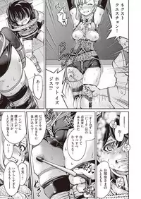 COMIC AUN 2019-01 [Digital]