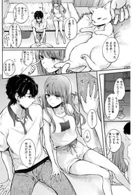 COMIC Kairakuten 2019-04 [Digital]