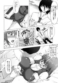 [Red-Rum] Love Doll