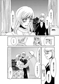 Comic Magnum Vol.16 [Digital]