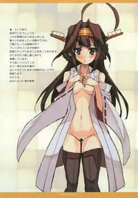 [R-WORKS (Roshuu Takehiro)] Yamato Nadsiko II (Kantai Collection -KanColle-) [Digital]