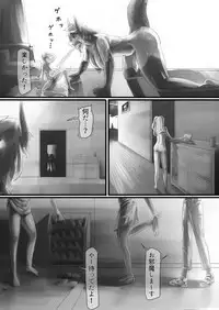 Chounai Kaishi
