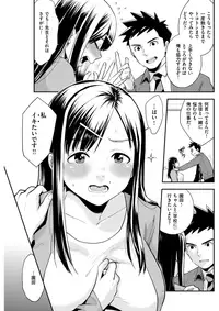 COMIC Kairakuten 2017-10 [Digital]