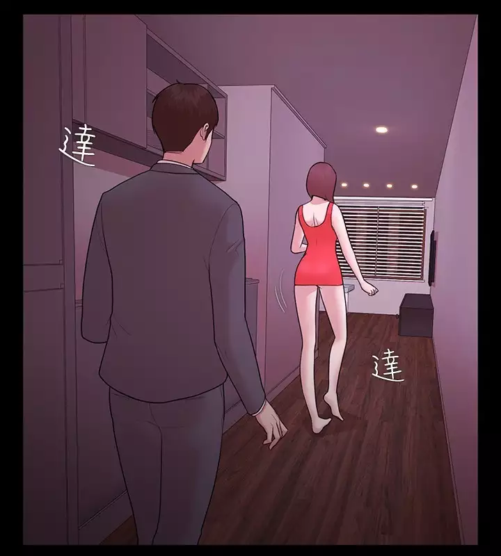 Looser Ch.1~23 中文