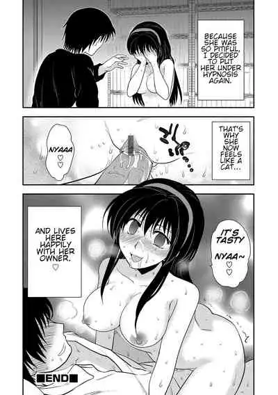 Saimin Kanojo | Hypnosis Girlfriend