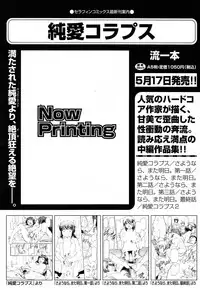 COMIC AUN 2013-05