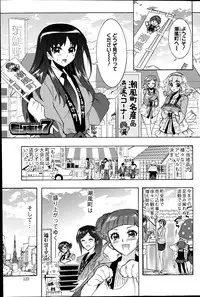 Action Pizazz DX 2013-07