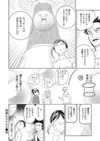COMIC Kairakuten BEAST 2018-09 [Digital]